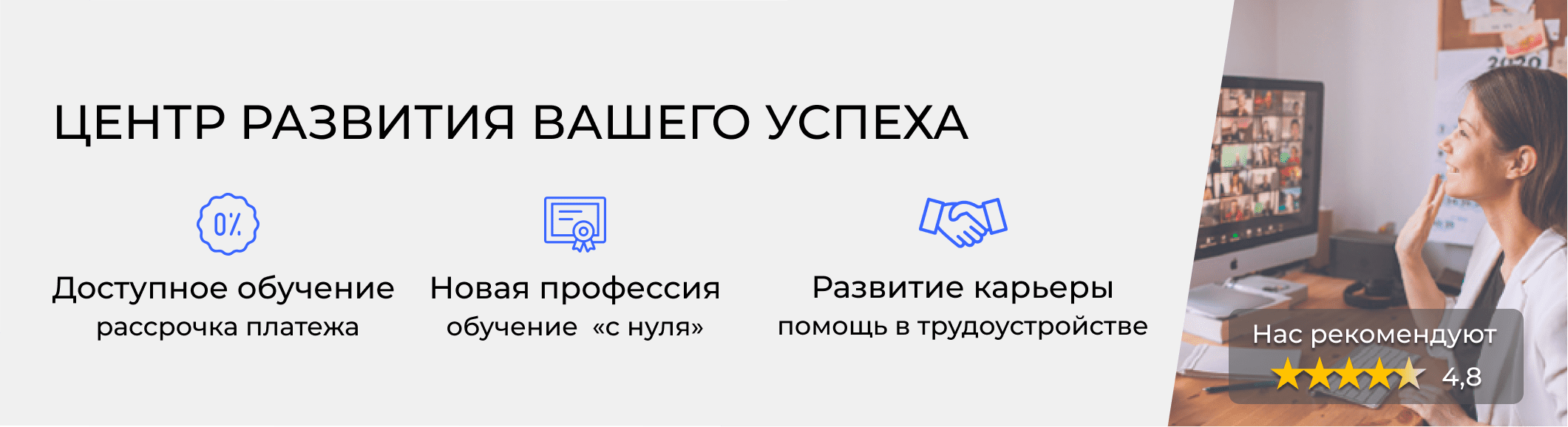 Курсы кадровиков в Орле. Расписание и цены обучения в «ЭмМенеджмент»